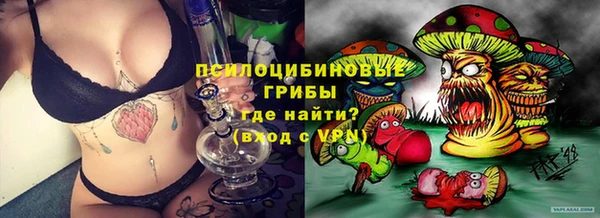 марки lsd Беломорск