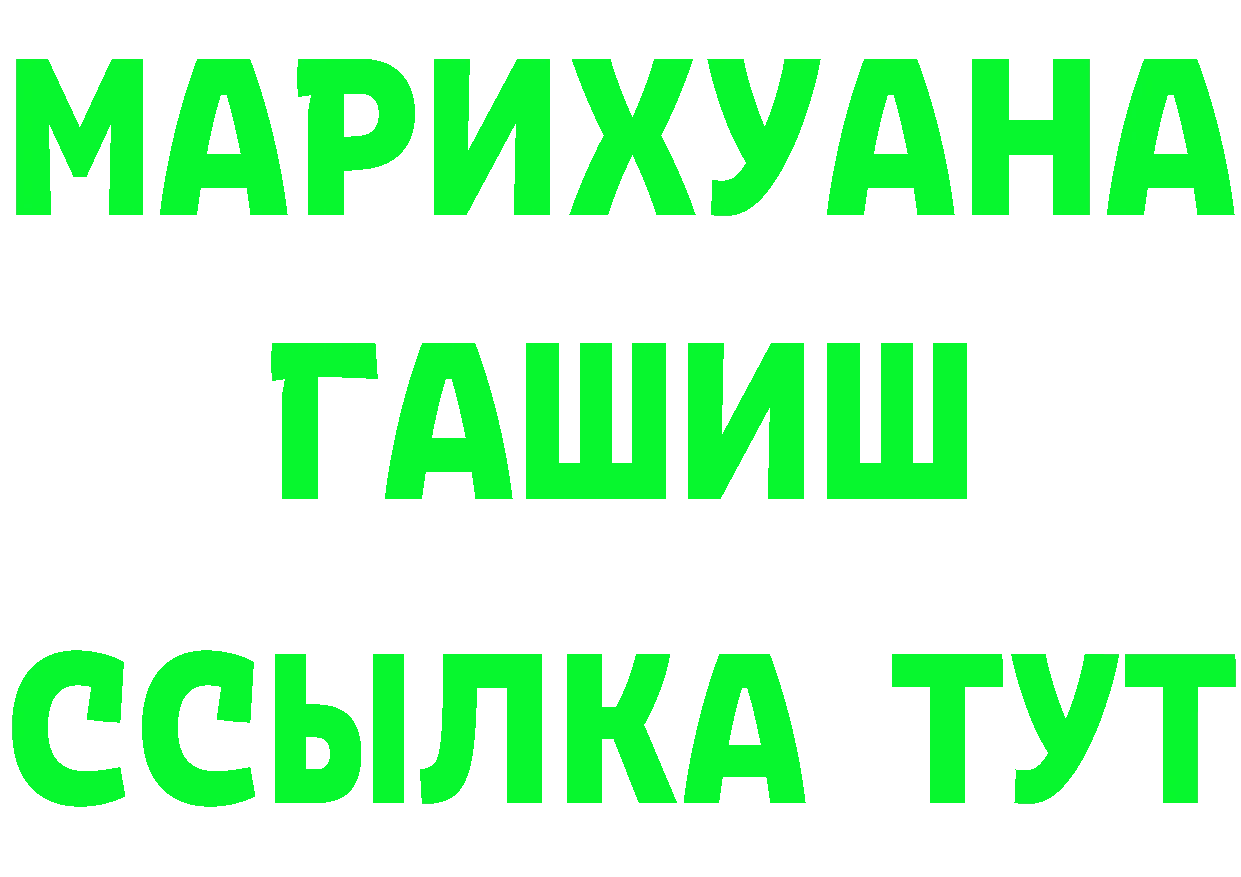 КЕТАМИН ketamine ТОР это KRAKEN Лакинск